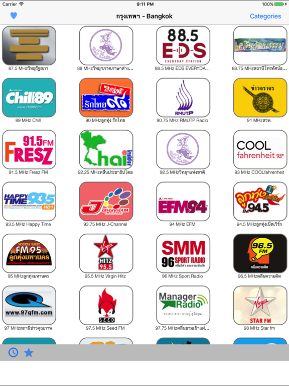 Screenshot #4 pour Siam Radio