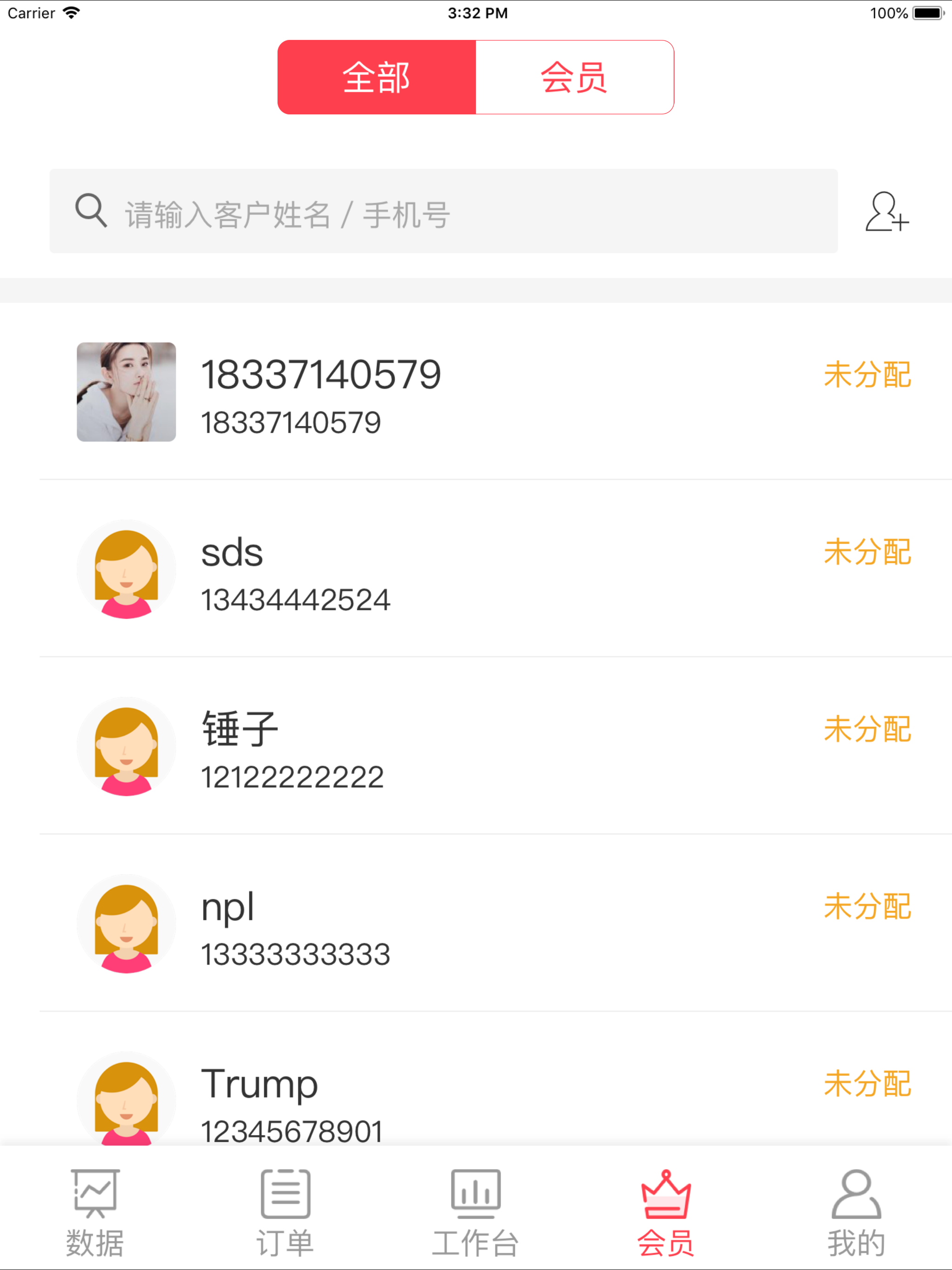 歌曼丽