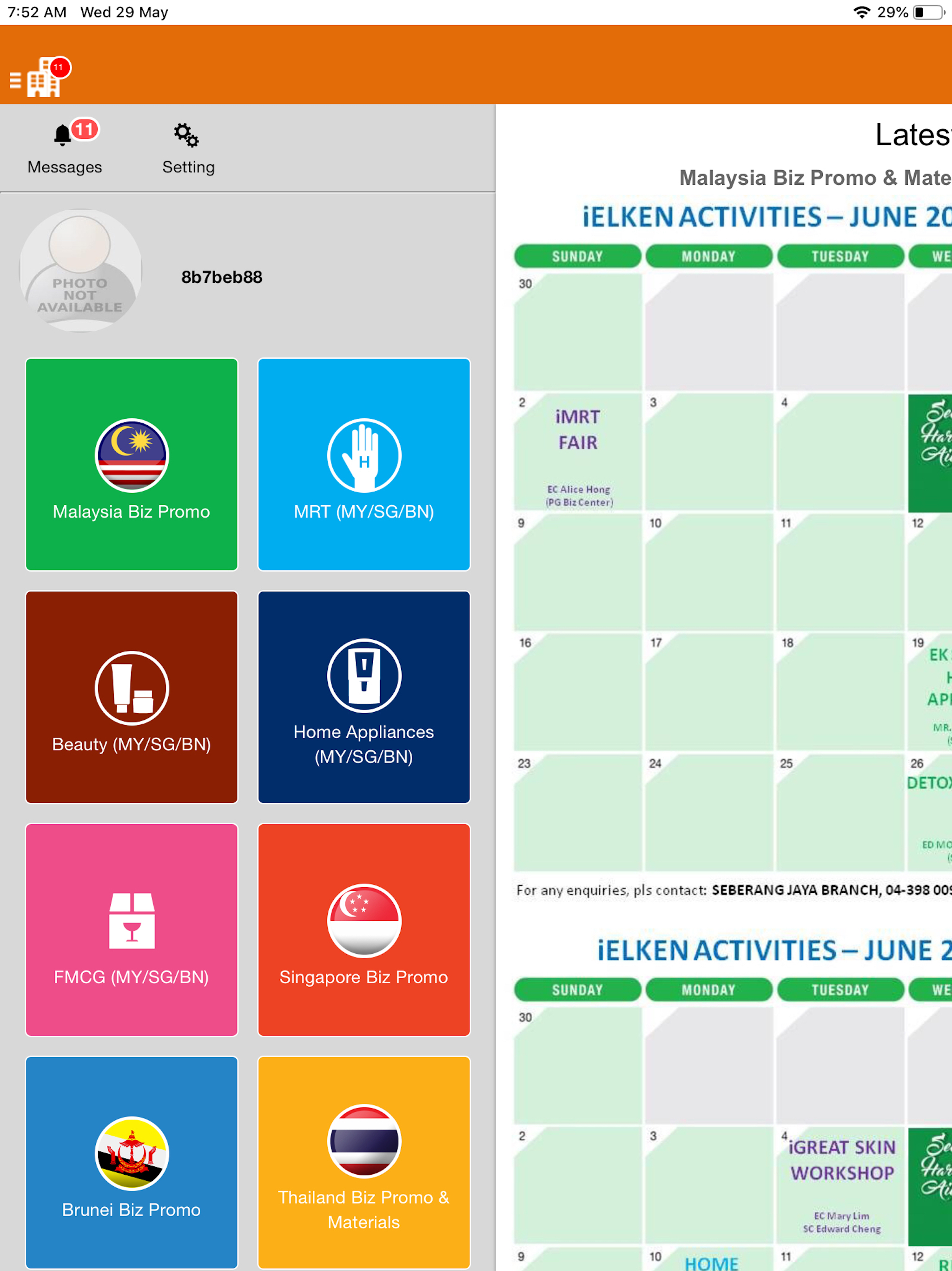 iSMART eLibrary screenshot 5