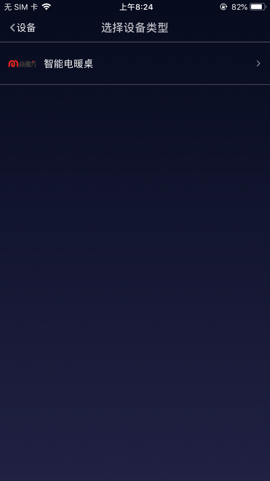 #1. 焱魔方 (iOS) От: Hangzhou Miotlink Technology Co., Ltd.