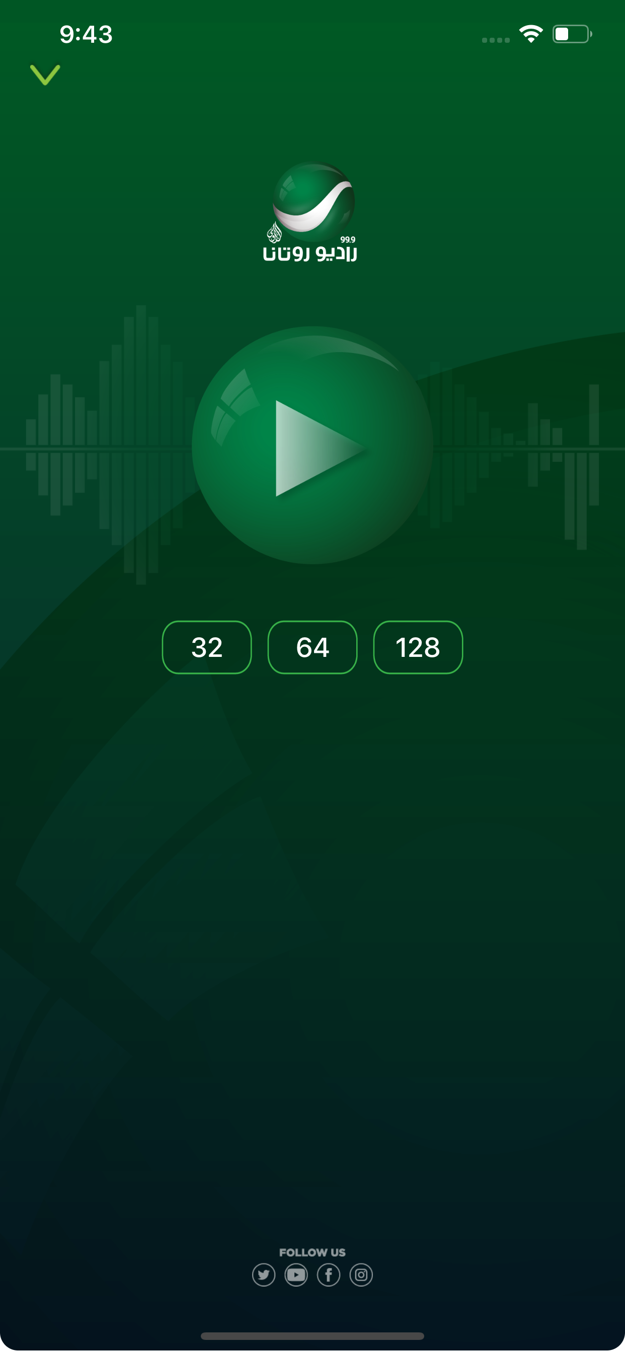 Radio Rotana Jordan