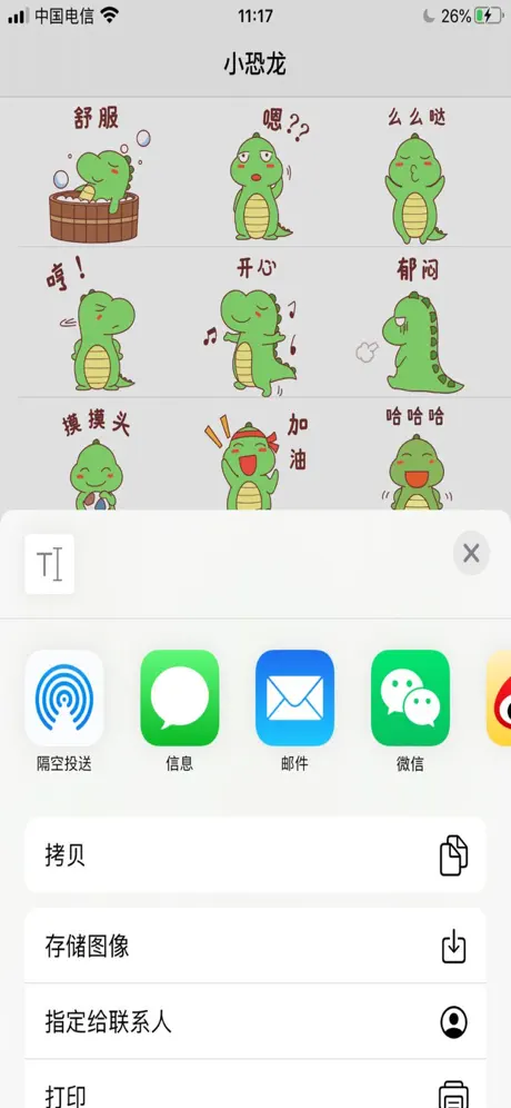 小恐龙