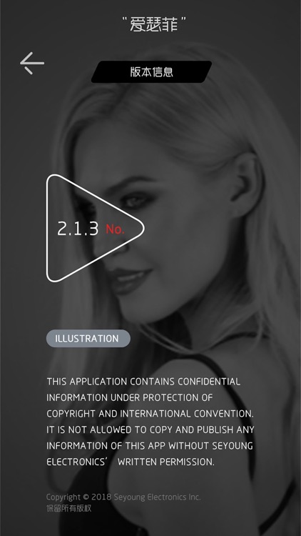 IISFREE访客 screenshot-5