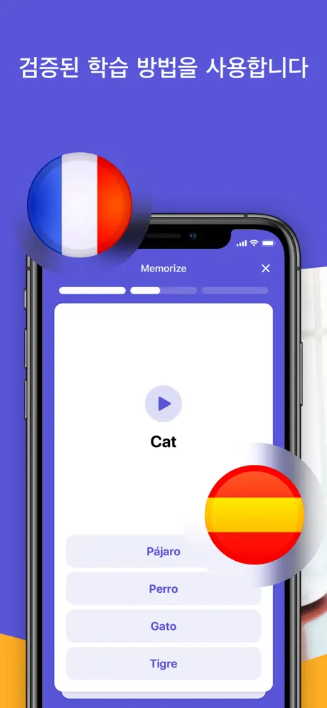 BeLingual - 언어 배우기