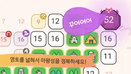 Game screenshot 주사위 제국 mod apk