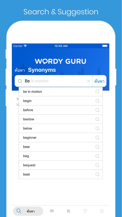 Synonyms – คำความหมายเหมือนกัน screenshot 2