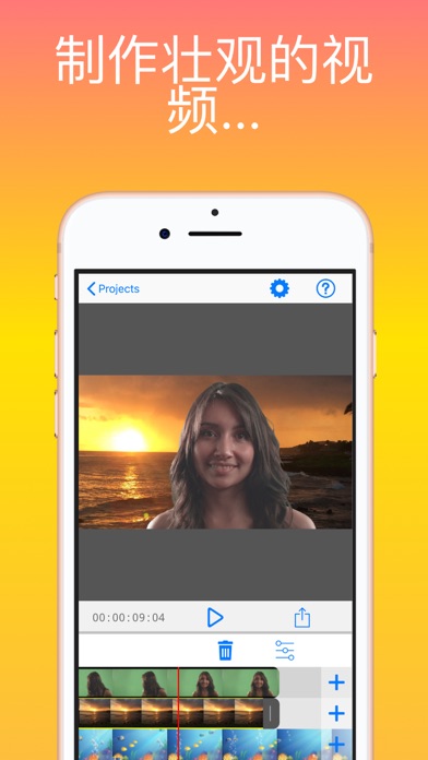 Veescope Live Green Screen App screenshot