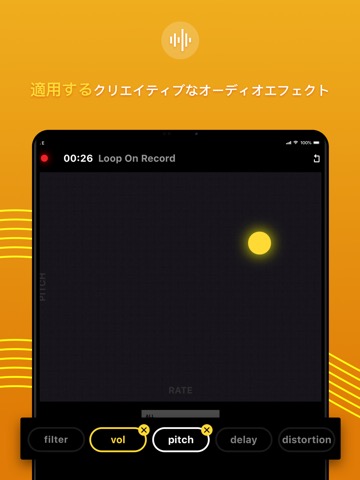 Loop ON - 音楽作り・ルーパー・ループステーションのおすすめ画像4