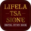 Lifela Tsa Sione