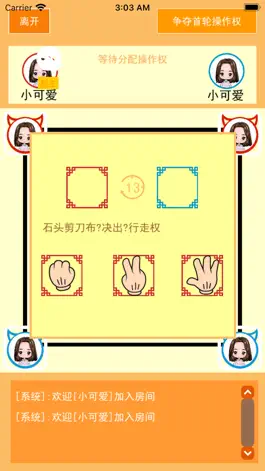 Game screenshot 憋死牛 apk