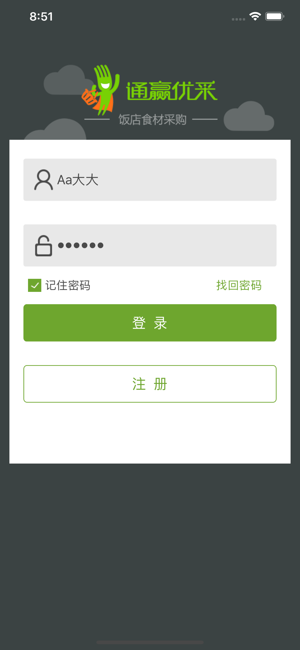 通赢优采
