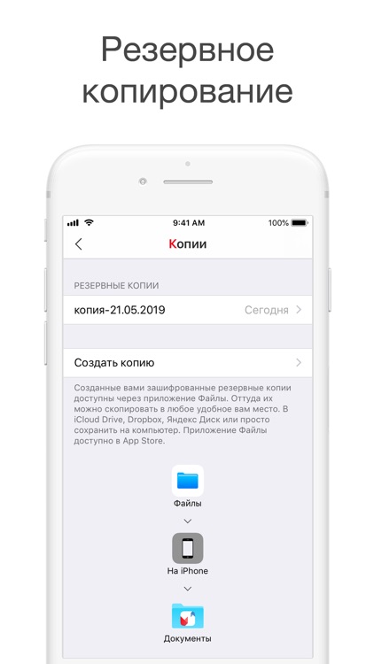 All Documents screenshot-6