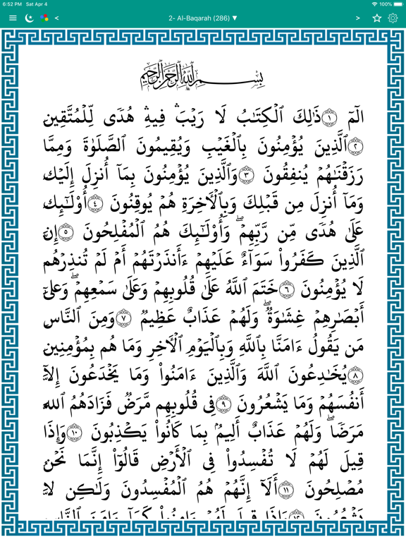 Screenshot #4 pour Qurann - Al Quran Al Kareem