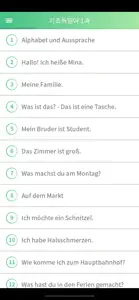 기초독일어 screenshot #3 for iPhone
