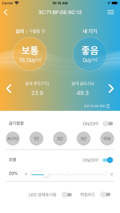 PureLumi screenshot-6