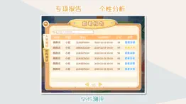 sma测评 problems & solutions and troubleshooting guide - 4