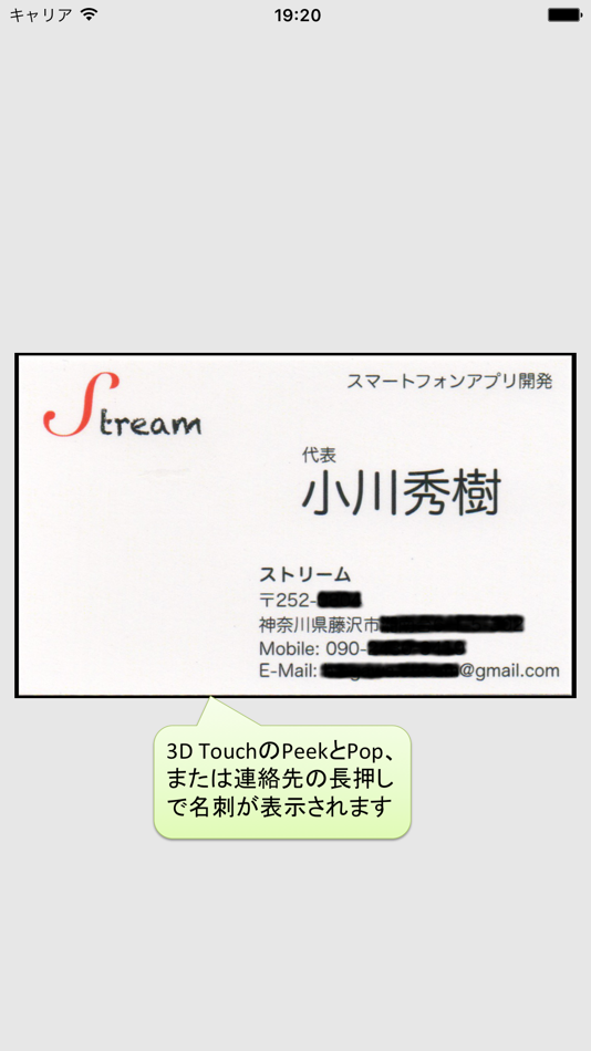 #3. しおん (iOS) 由: Hideki Ogawa