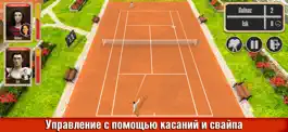 Game screenshot Теннис — Игра Золотых 20-x apk