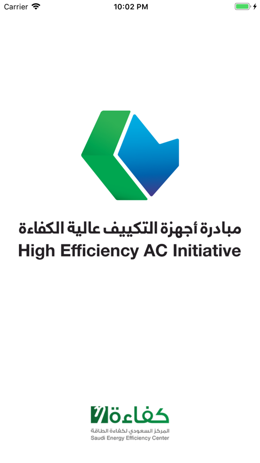 #1. HE AC (iOS) 由: Saudi Arabia Energy Center