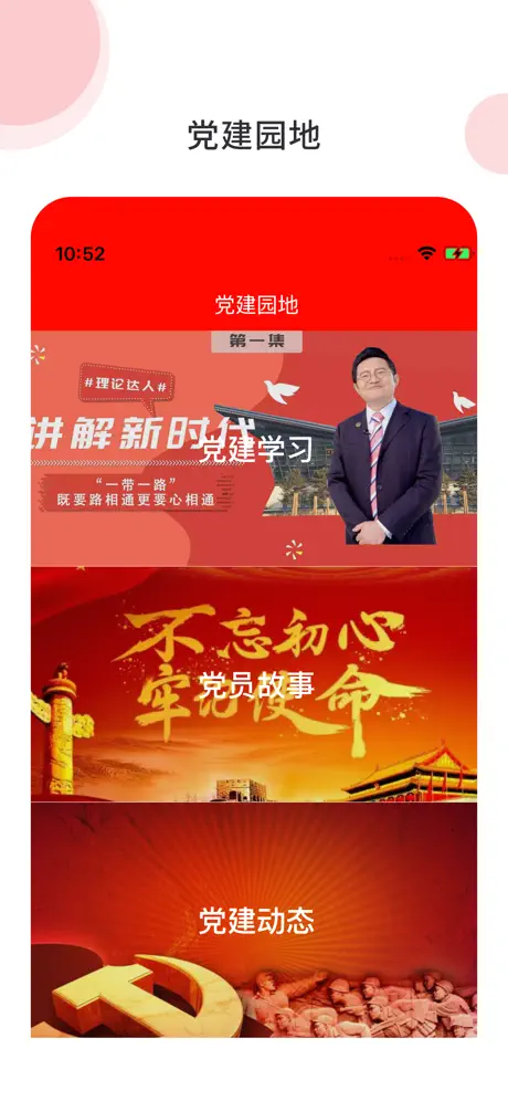 大同自然资源