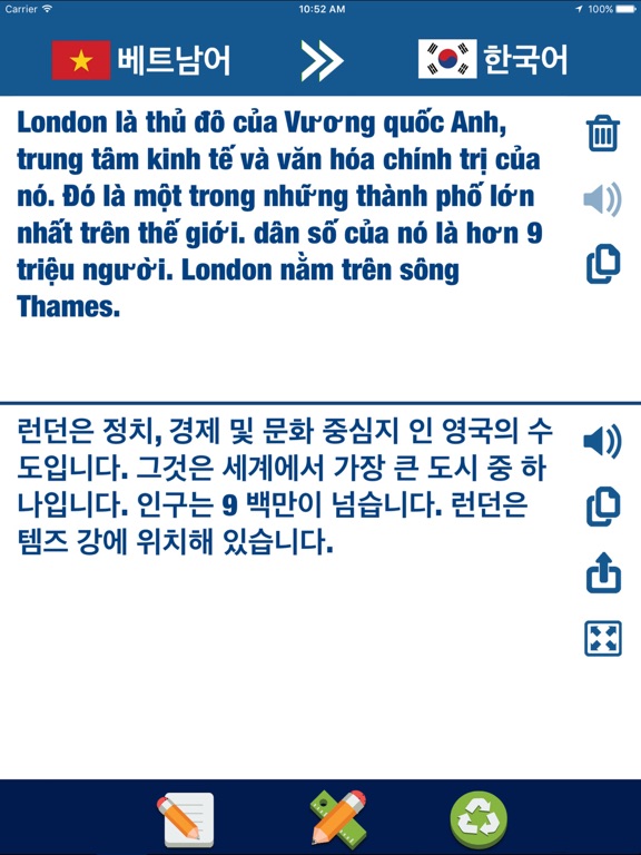 Screenshot #4 pour Korean Vietnamese Translator