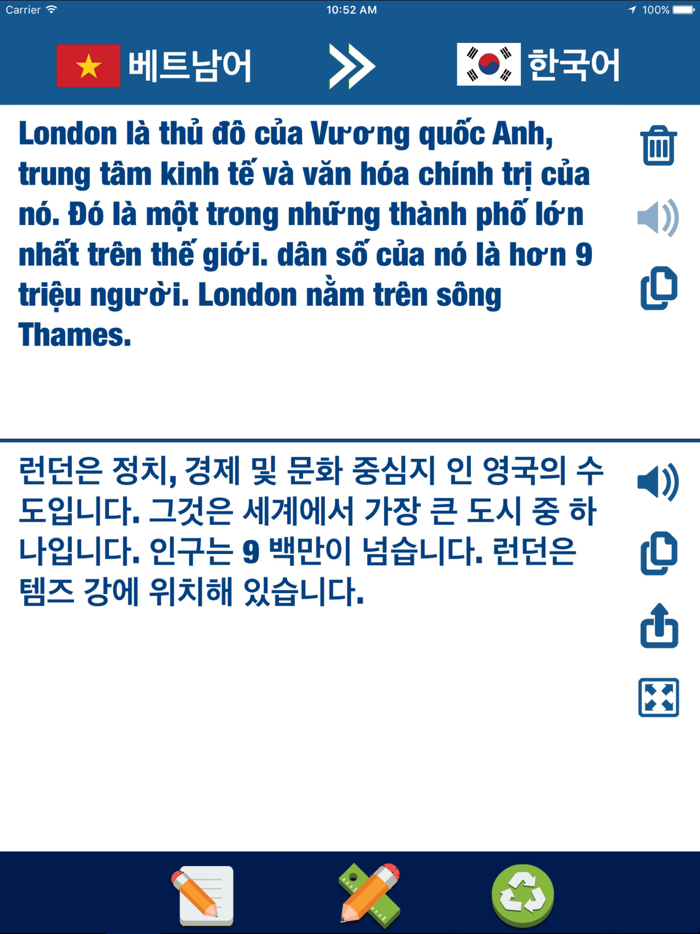 Korean Vietnamese Translator