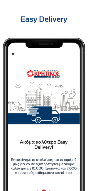 Kritikos(圖2)-速報App