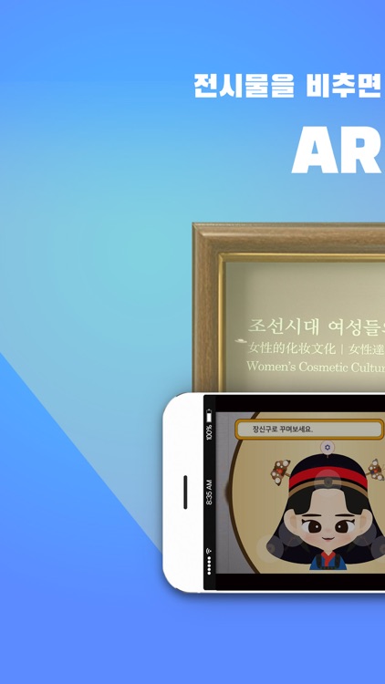 크래커플레이 screenshot-3