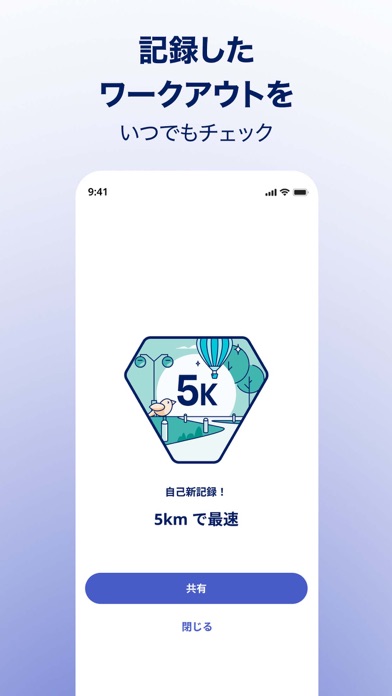 ASICS Runkeeper—Run Trackerスクリーンショット