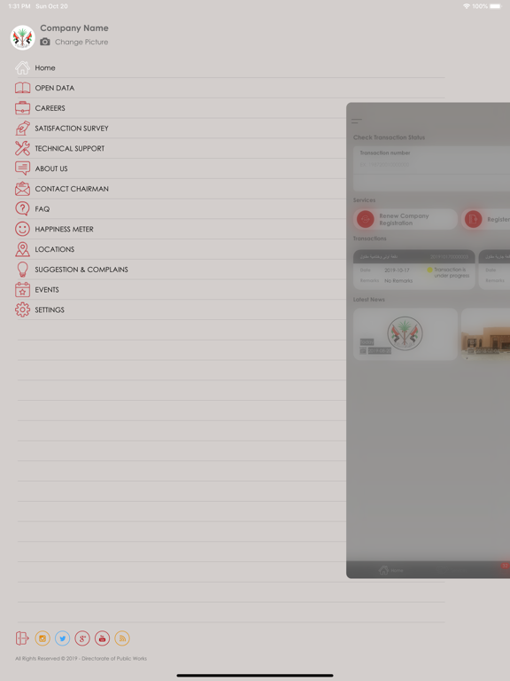 Screenshot #5 pour Sharjah DPW