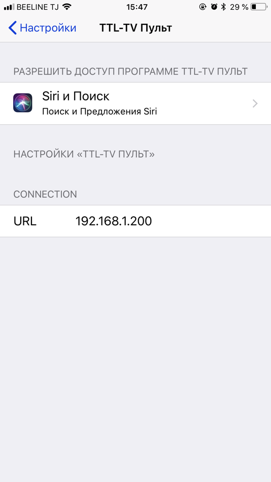 #7. TTL-TV Пульт (iOS) 由: TELECOMM TECHNOLOGY CJSC