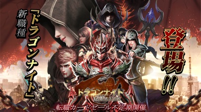 レジェンドオブリング-MMORPGゲーム screenshot1