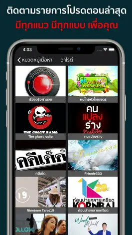 Game screenshot Lakorn - ดูภาพยนตร์และละครทีวี hack