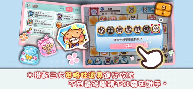 暗棋爭霸2(圖2)-速報App