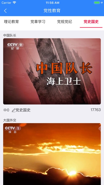 云南民族干部学院培训管理平台