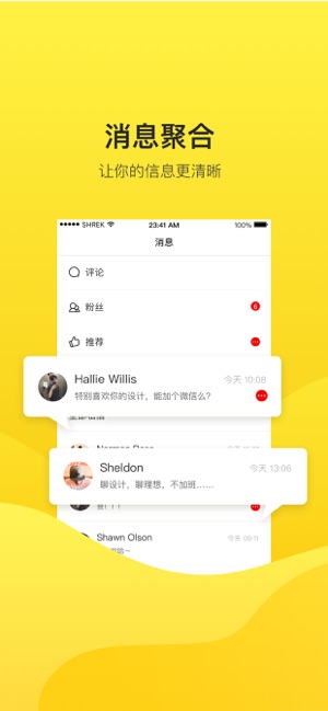 ZCOOL站酷-让设计更有价值(圖4)-速報App