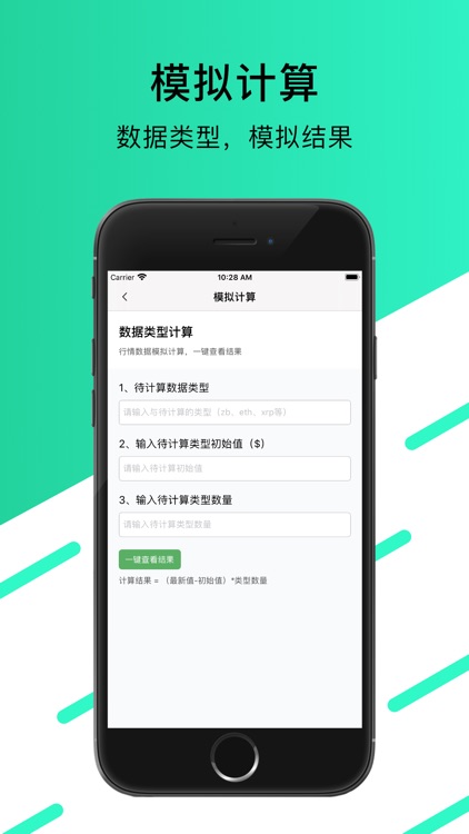 火币社区-全球数字货币社区