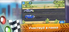 Game screenshot Врум-Врум Машинки mod apk