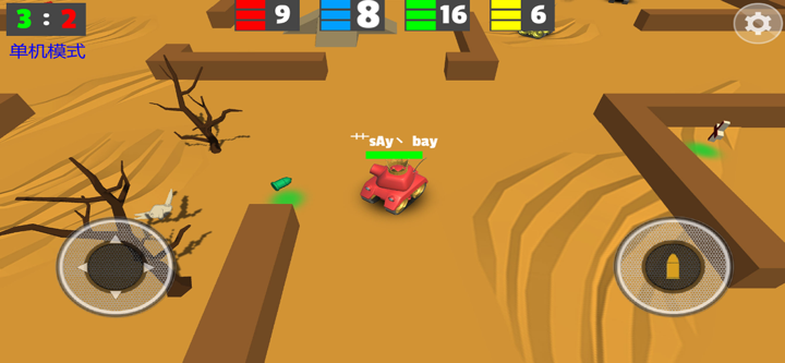 坦克大作战2 - 3D联机对抗游戏 screenshot 4