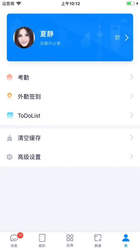 e-office 泛微旗下标准协同办公OA平台