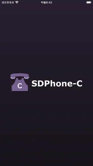 SDPhone-C screenshot 1