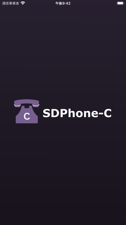 SDPhone-C