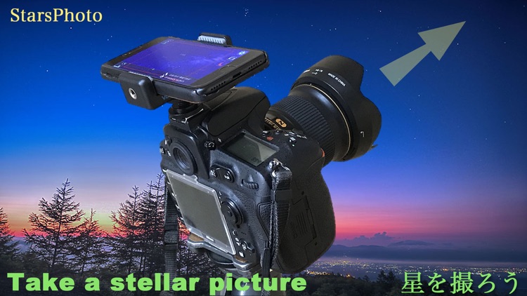 StarsPhoto-Take a stellar pict