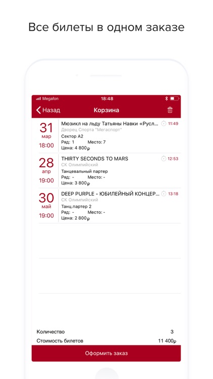 RedKassa Билеты на мероприятия screenshot-3