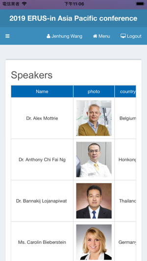 ERUS 2019(圖3)-速報App