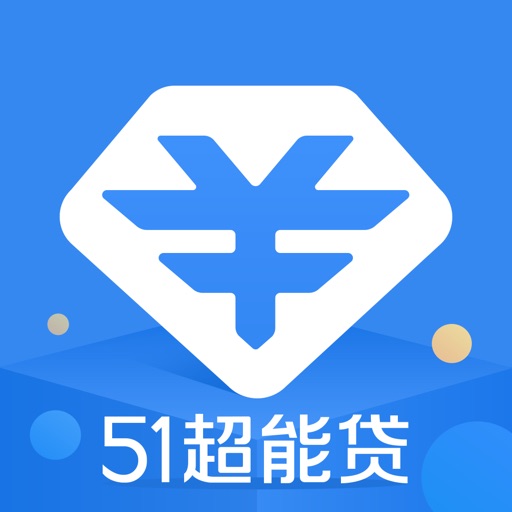 51超能贷-贷款搜索平台