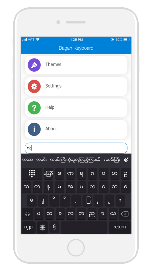 #4. Bagan Keyboard (iOS) 由: Wun Zinn
