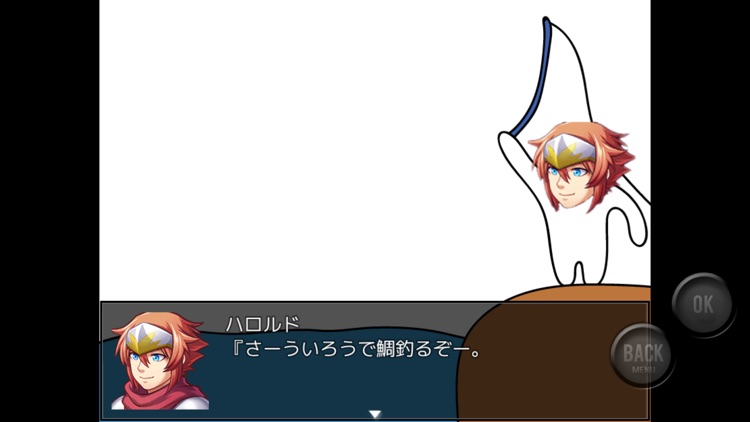 ういろうで鯛を釣るだけのクソゲー screenshot-3