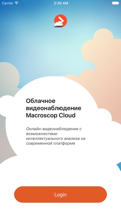 Macroscop Cloud