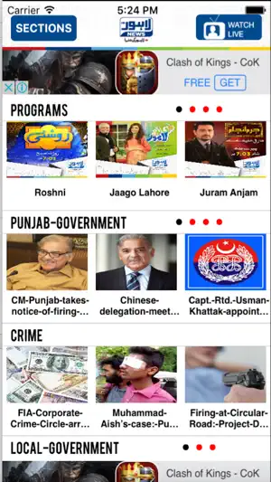 Lahore News screenshot 2